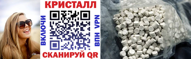 АМФ Розовый Бирск