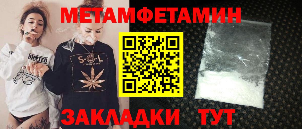 Амфетамин 98%  АМФ  Бирск 
