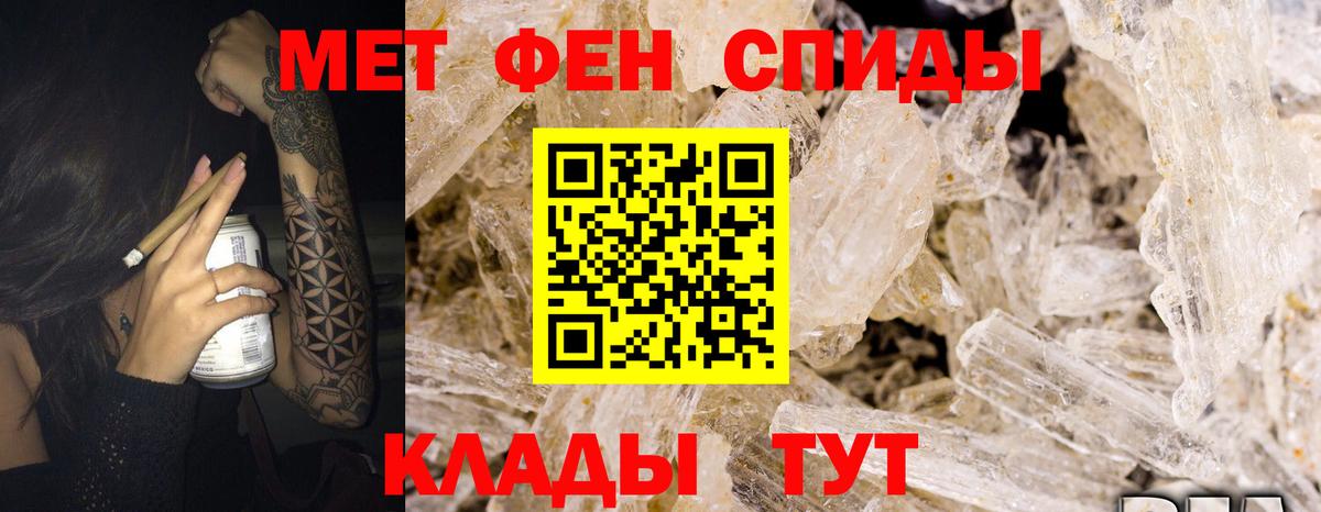 А ПВП СК   АМФЕТАМИН кристаллы  Cocaine  MDMA  ГАШИШ  Марихуана  Кодеин  Мефедрон кристаллы  Меф кристаллы  Бирск  МЕТАМФЕТАМИН  ГАШИШ 