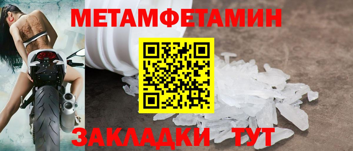 Amphetamine Розовый Бирск