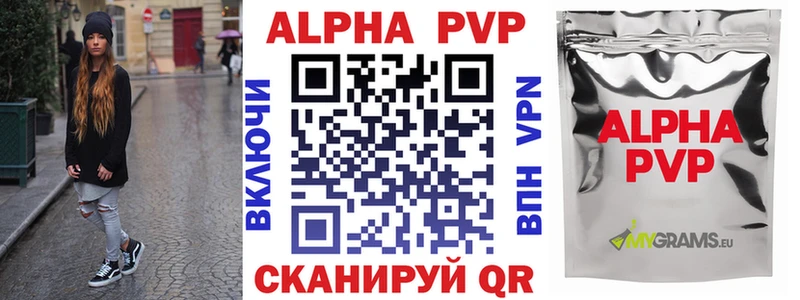 A PVP СК КРИС Бирск