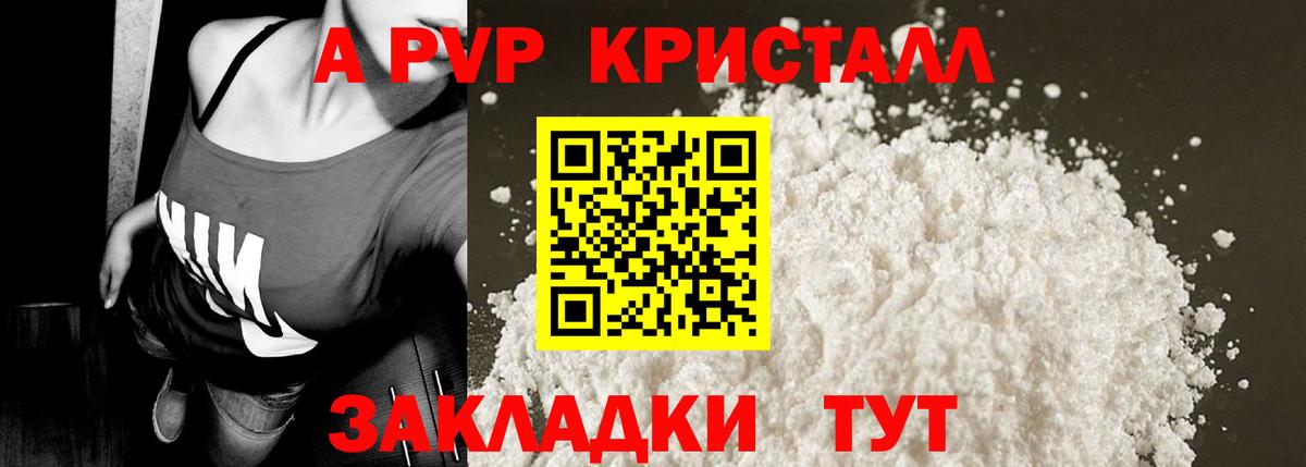 Гарик  Мед  Гарик  МДМА  Cocaine  Мяу-Мяу  Вход с VPN  Мефедрон  Бирск  Канабис  Метамфетамин 