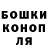 Каннабис White Widow dasthag