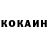 Кетамин ketamine Asaf Cavus
