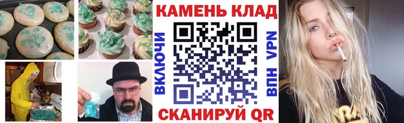 Cannafood марихуана  блэк спрут tor  Бирск 