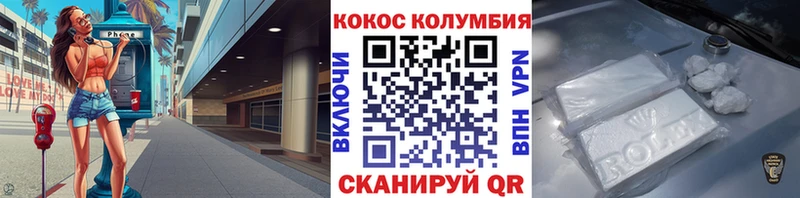 COCAIN 97%  наркота  ОМГ ОМГ как зайти  Бирск 