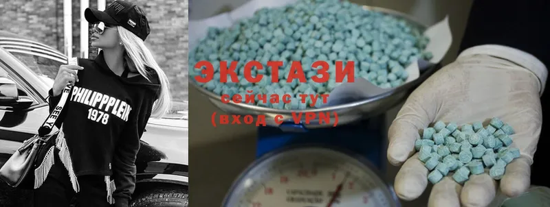 цена   Бирск  ЭКСТАЗИ 280 MDMA 