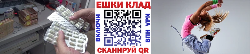 ЭКСТАЗИ 280мг Бирск