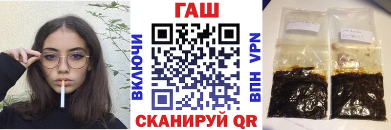 ГАШИШ хэш Бирск