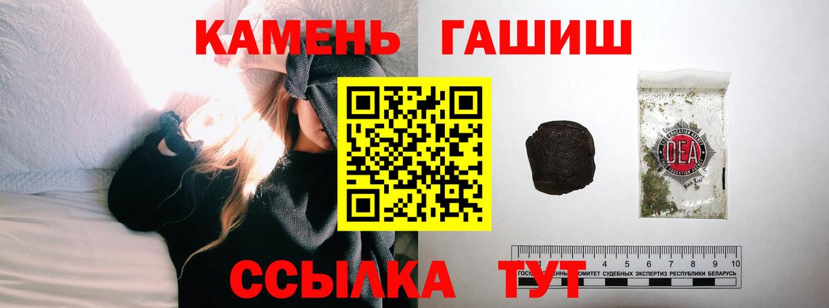 ГАШ 40% ТГК Бирск