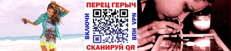 Героин гречка  Бирск 