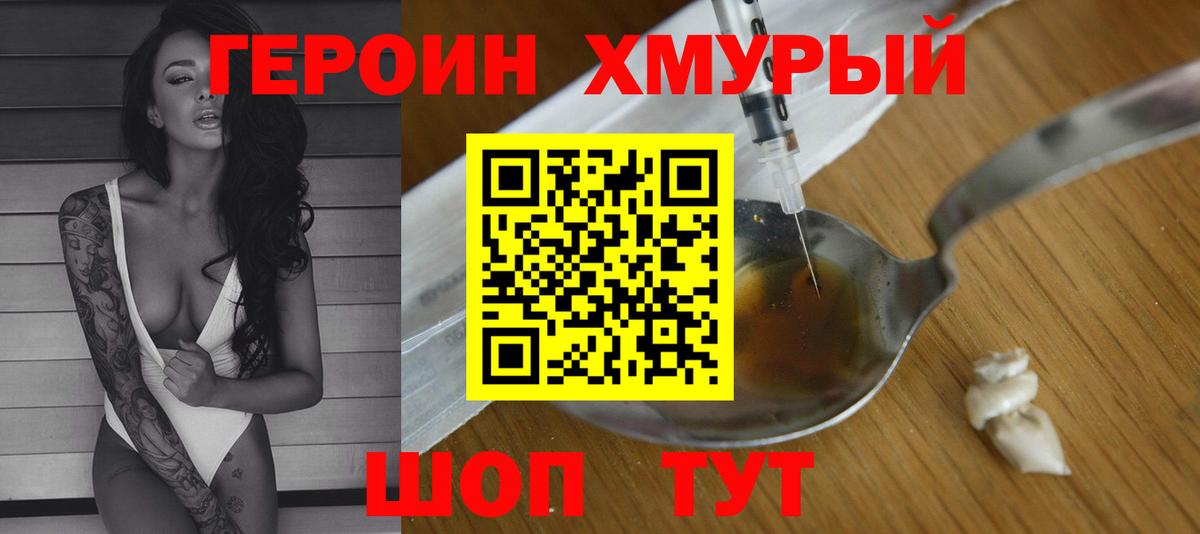 А ПВП СК кристаллы  Гашиш  Амфетамин   НБОМе  Бирск  МЕФ кристаллы  Купить  Кокаин  Вход с VPN  Мефедрон  Марихуана  ЭКСТАЗИ 
