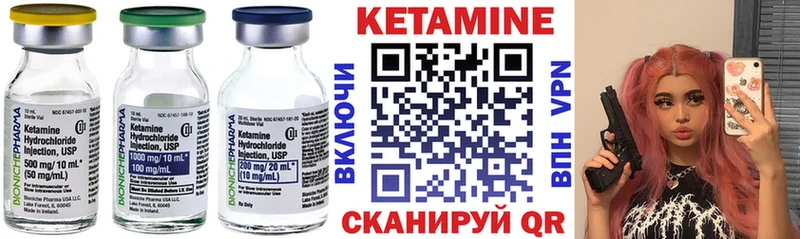 мега ONION  Бирск  КЕТАМИН VHQ 