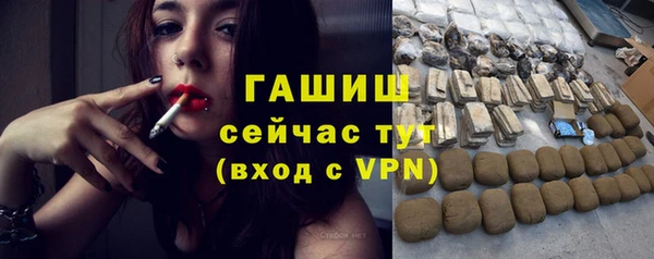 крисы Белокуриха