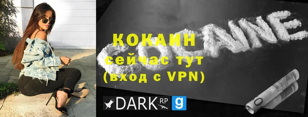мяу мяу кристалл Беломорск