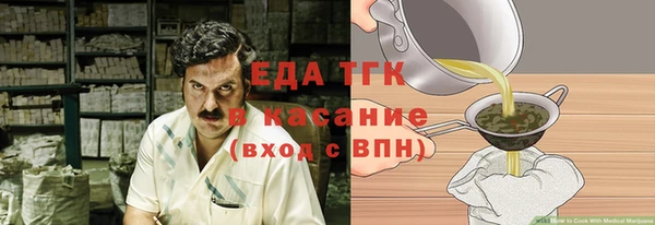 гашишное масло Баксан
