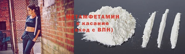 мяу мяу кристалл Беломорск
