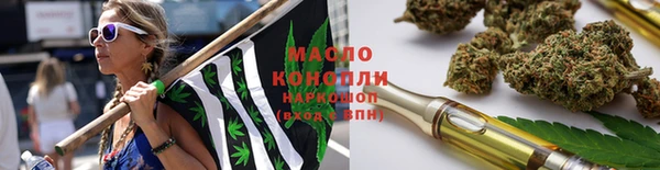 мяу мяу кристалл Беломорск