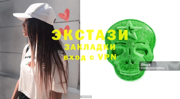 бутик Белоозёрский