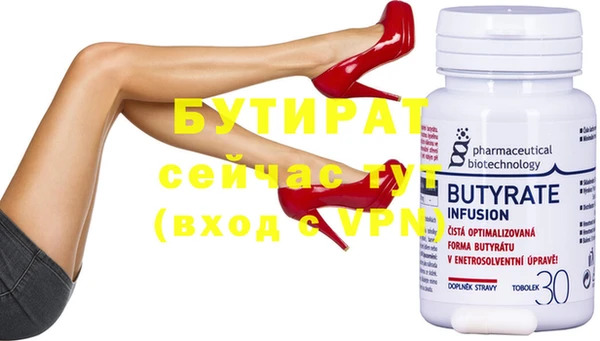 крисы Белокуриха