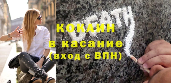 крисы Белокуриха