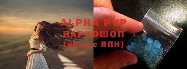 гашишное масло Баксан