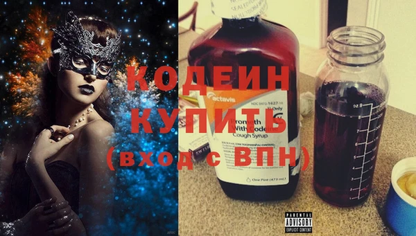мяу мяу кристалл Беломорск