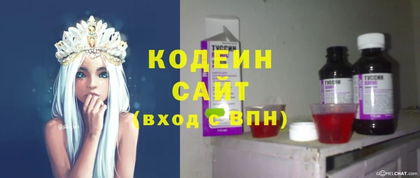 мяу мяу кристалл Беломорск