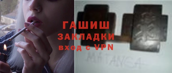 бутик Белоозёрский