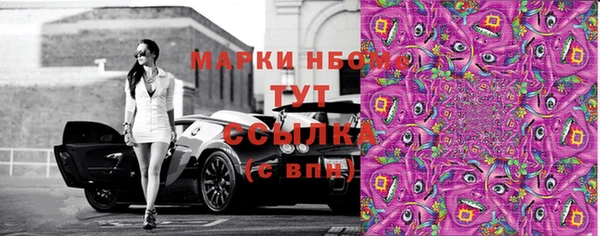 мяу мяу кристалл Беломорск