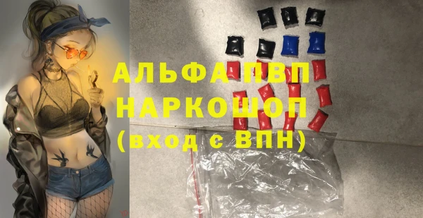 бутик Белоозёрский
