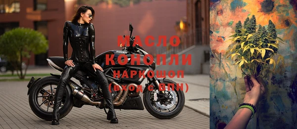бутик Белоозёрский