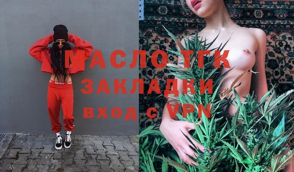 бутик Белоозёрский