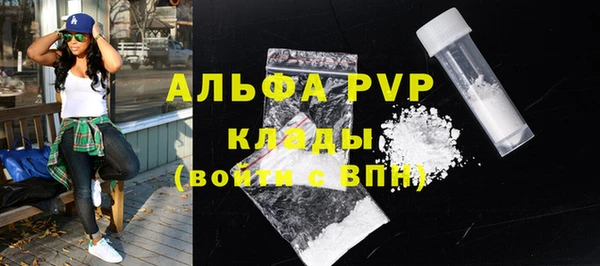 наркотики Балабаново