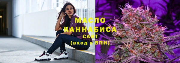 мяу мяу кристалл Беломорск