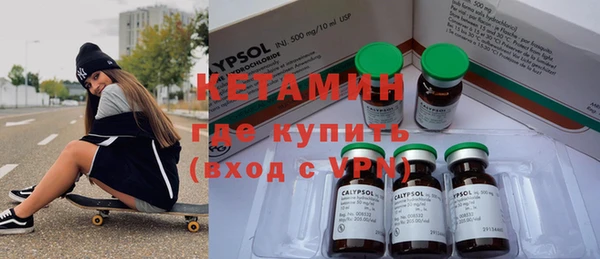 мяу мяу кристалл Беломорск