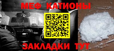 каннабис Балаково