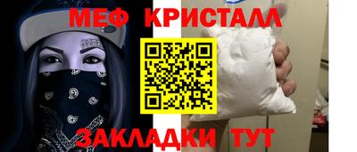 амфетамин Будённовск