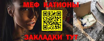 эйфоретик Бузулук