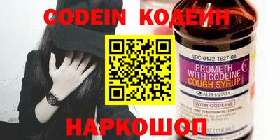 каннабис Балаково