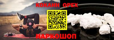 каннабис Балаково