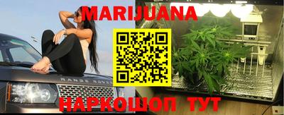 каннабис Балаково