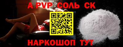 каннабис Балаково