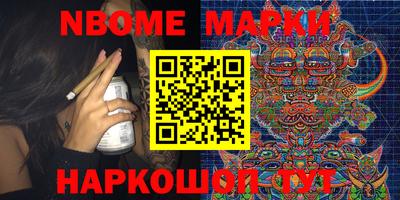 хмурый Балашиха