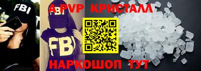 каннабис Балаково