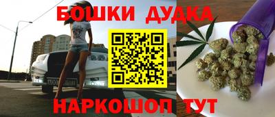 каннабис Балаково