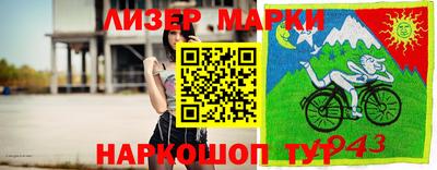 хмурый Балашиха