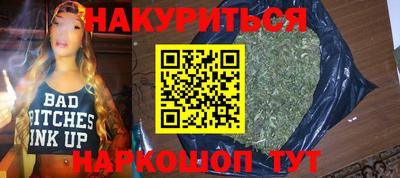 ALPHA-PVP Абинск