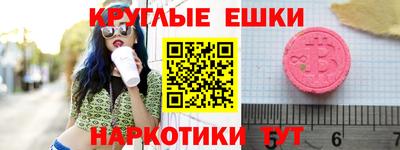 эйфоретик Бузулук