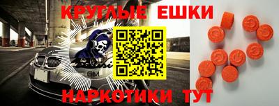 каннабис Балаково